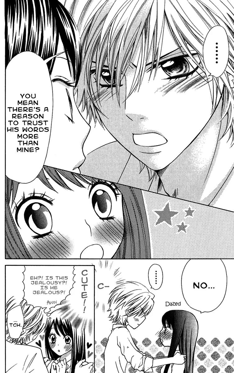 Ojousama wa Oyomesama Chapter 12 page 32 - Chapter 12