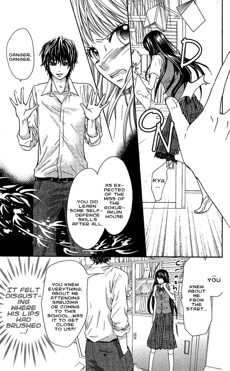 Ojousama wa Oyomesama Chapter 12 page 7 - Chapter 12