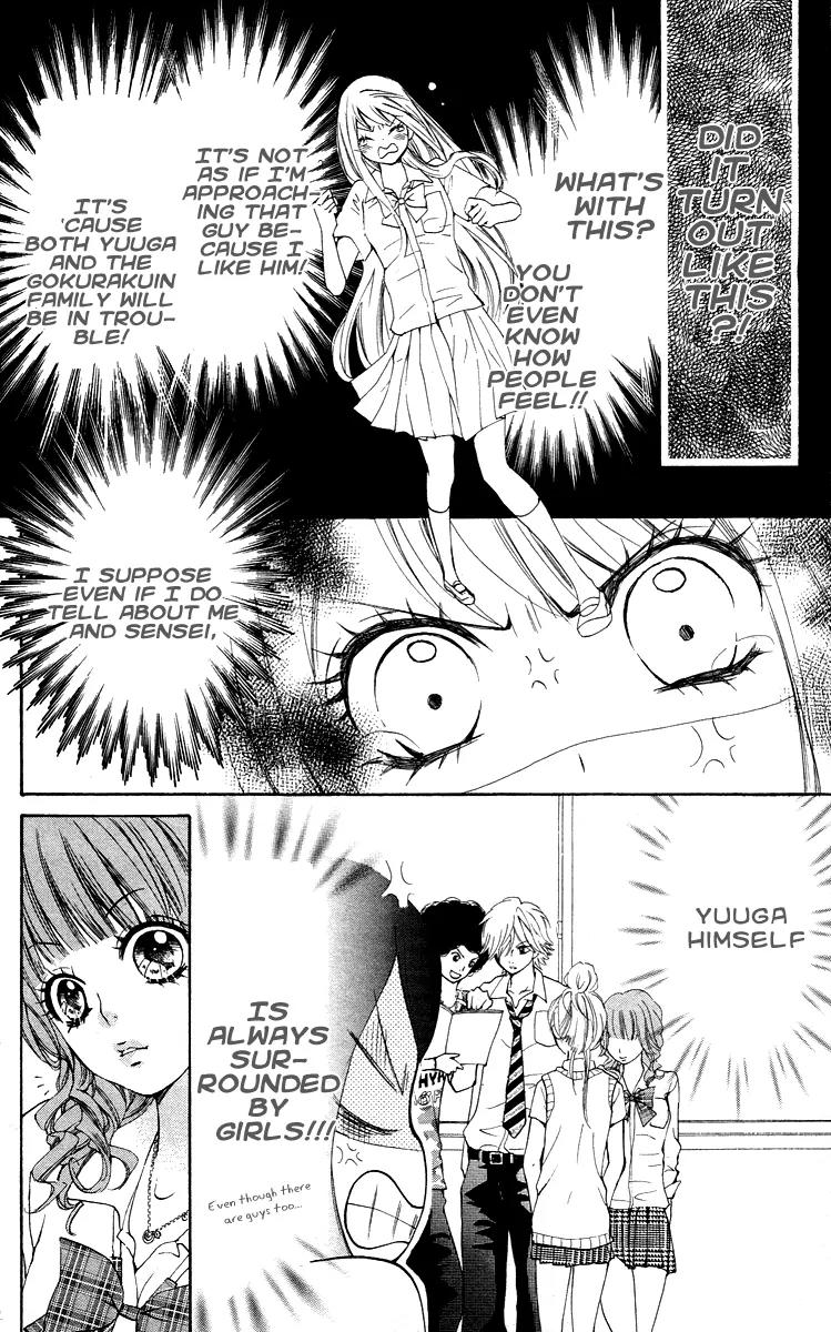 Ojousama wa Oyomesama Chapter 13 page 13 - Chapter 13