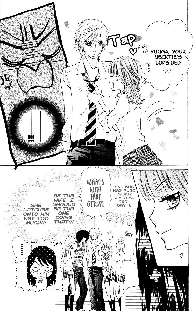 Ojousama wa Oyomesama Chapter 13 page 14 - Chapter 13