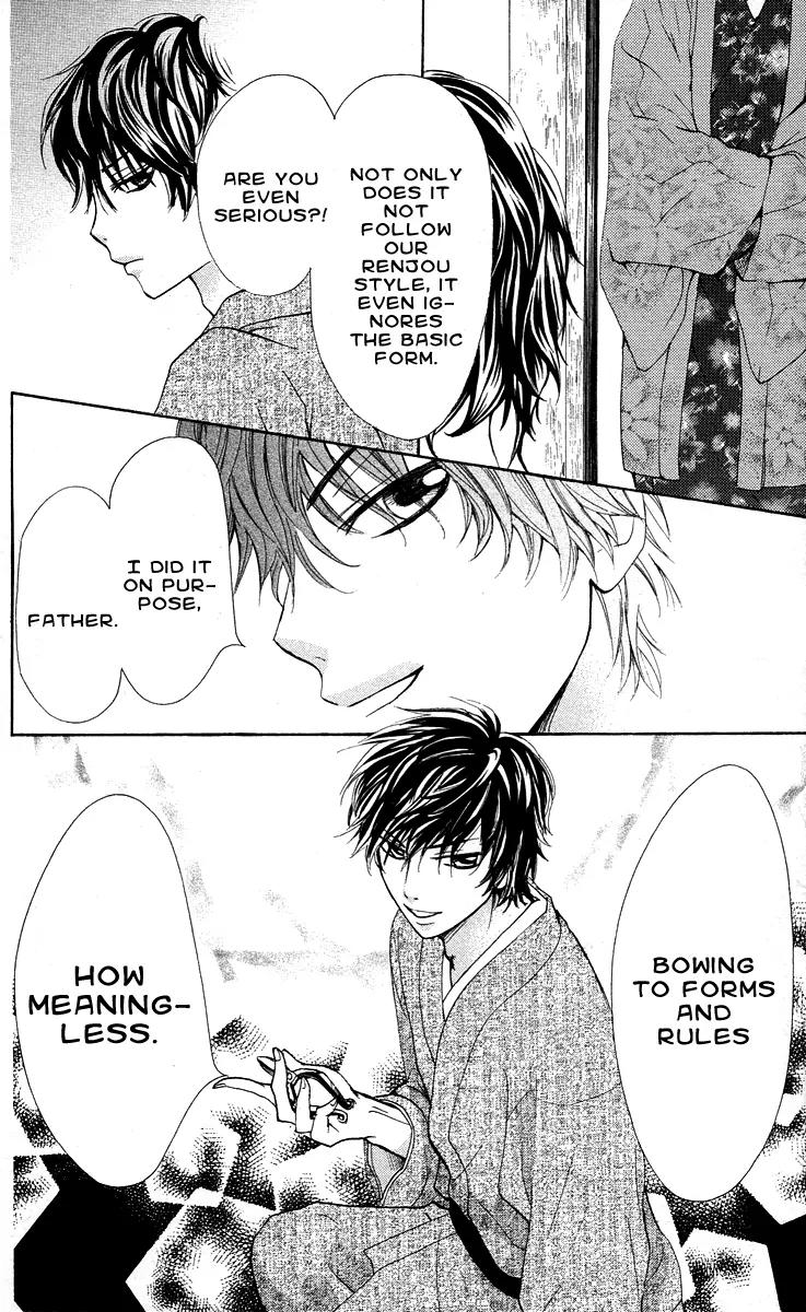 Ojousama wa Oyomesama Chapter 13 page 17 - Chapter 13