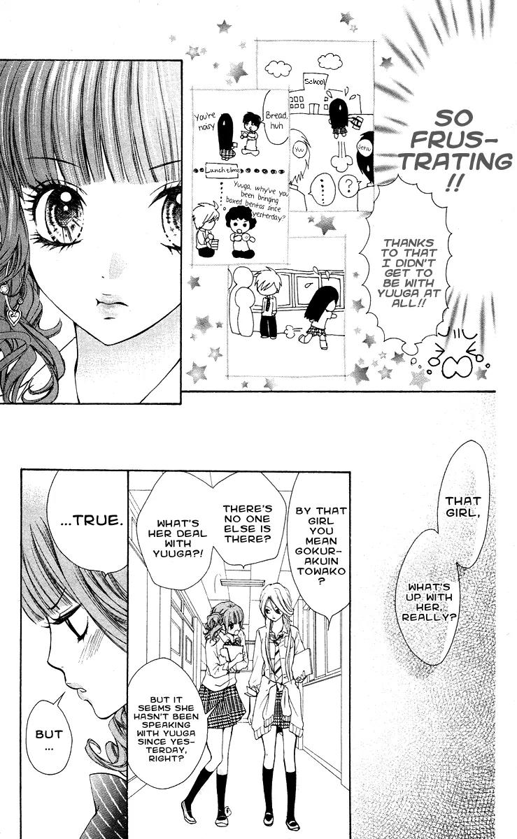 Ojousama wa Oyomesama Chapter 13 page 22 - Chapter 13