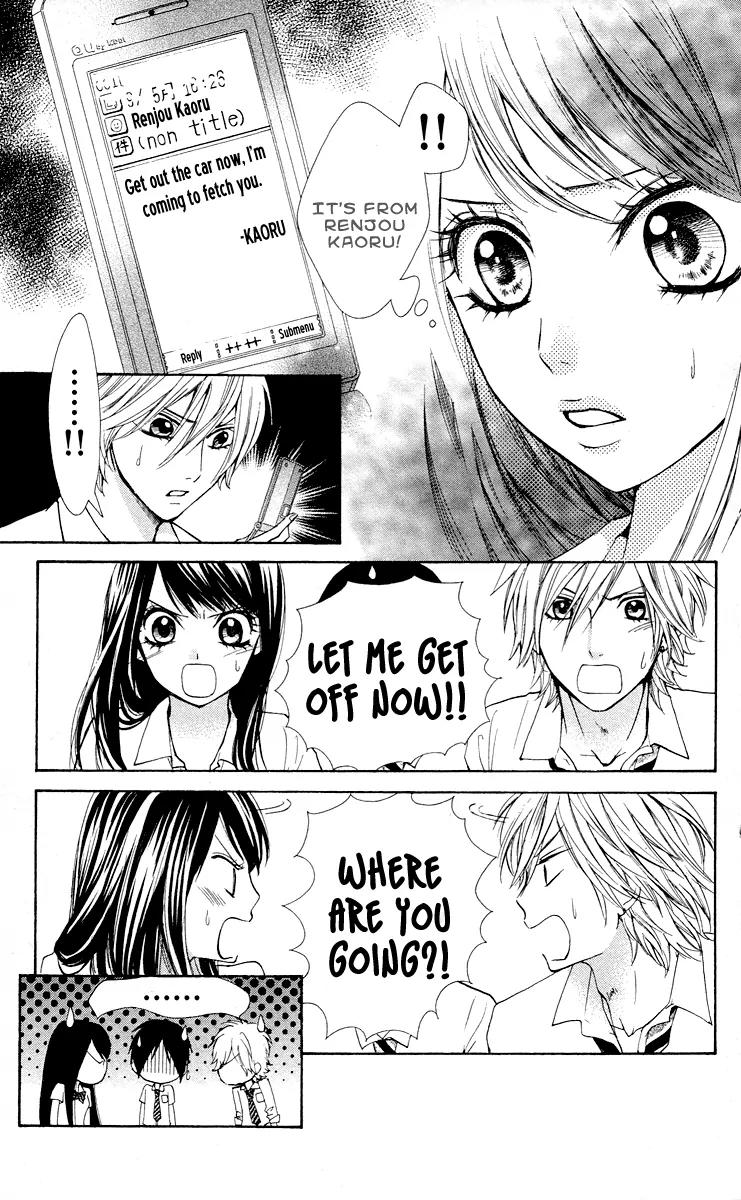 Ojousama wa Oyomesama Chapter 13 page 26 - Chapter 13