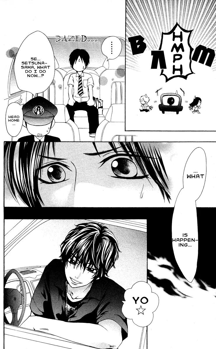 Ojousama wa Oyomesama Chapter 13 page 27 - Chapter 13
