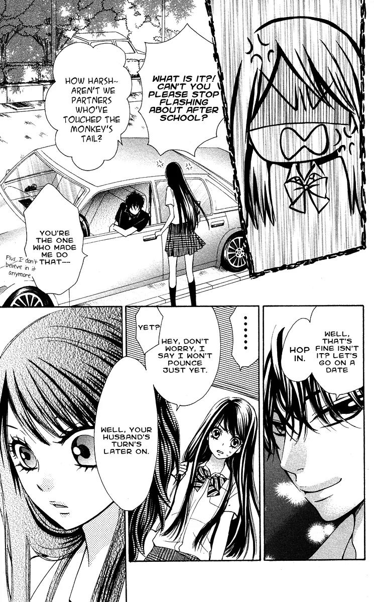 Ojousama wa Oyomesama Chapter 13 page 28 - Chapter 13