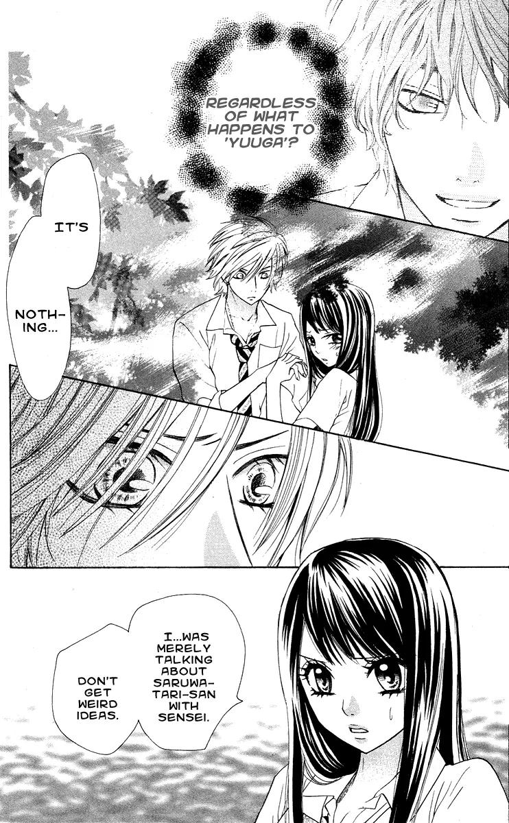 Ojousama wa Oyomesama Chapter 13 page 9 - Chapter 13