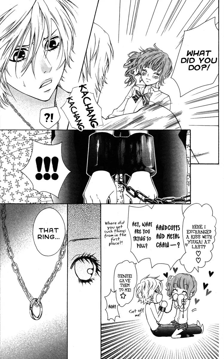 Ojousama wa Oyomesama Chapter 14 page 12 - Chapter 14