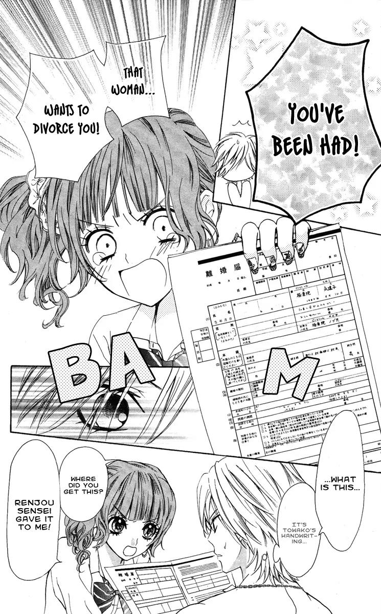 Ojousama wa Oyomesama Chapter 14 page 15 - Chapter 14