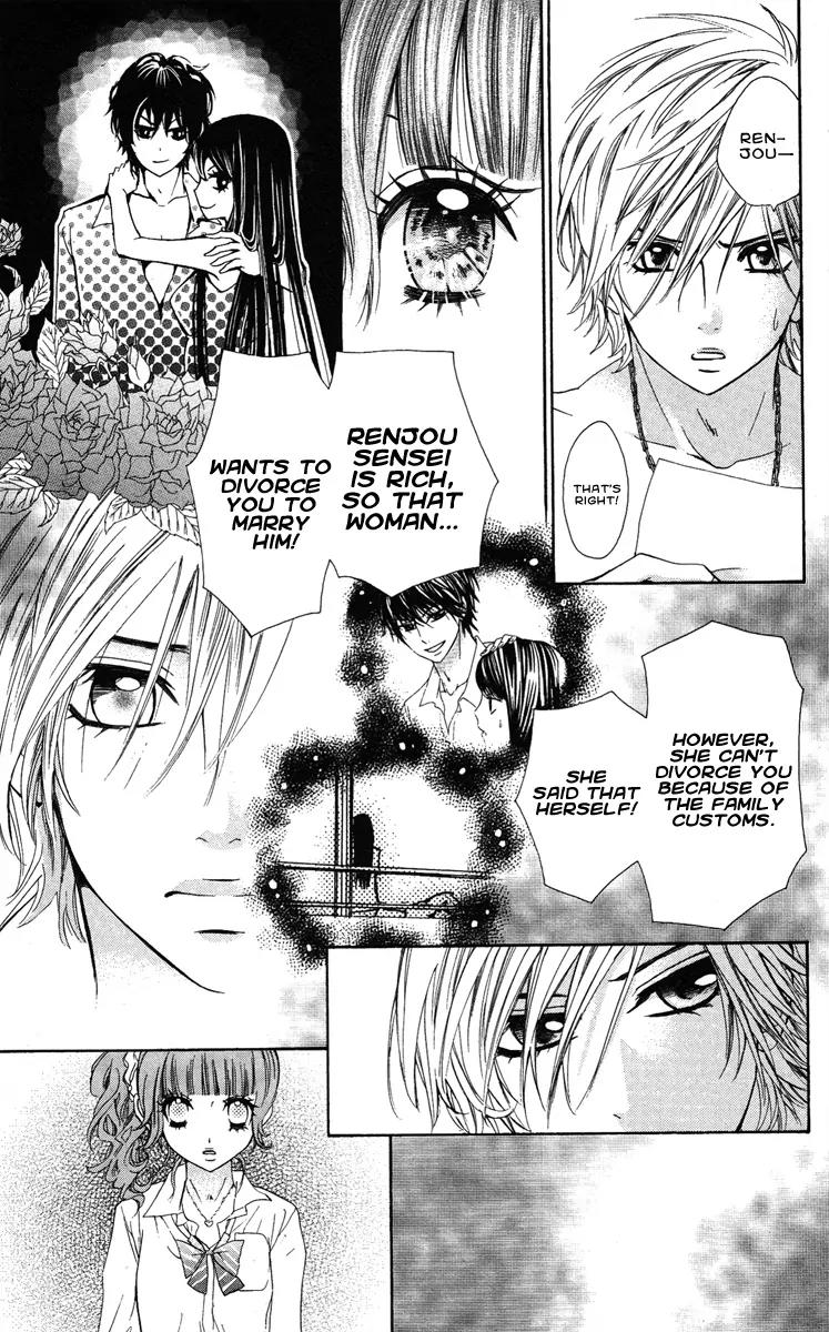 Ojousama wa Oyomesama Chapter 14 page 16 - Chapter 14