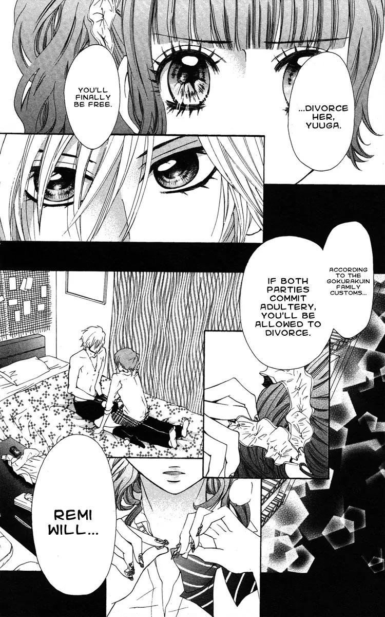 Ojousama wa Oyomesama Chapter 14 page 17 - Chapter 14