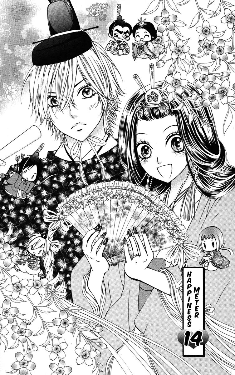 Ojousama wa Oyomesama Chapter 14 page 2 - Chapter 14