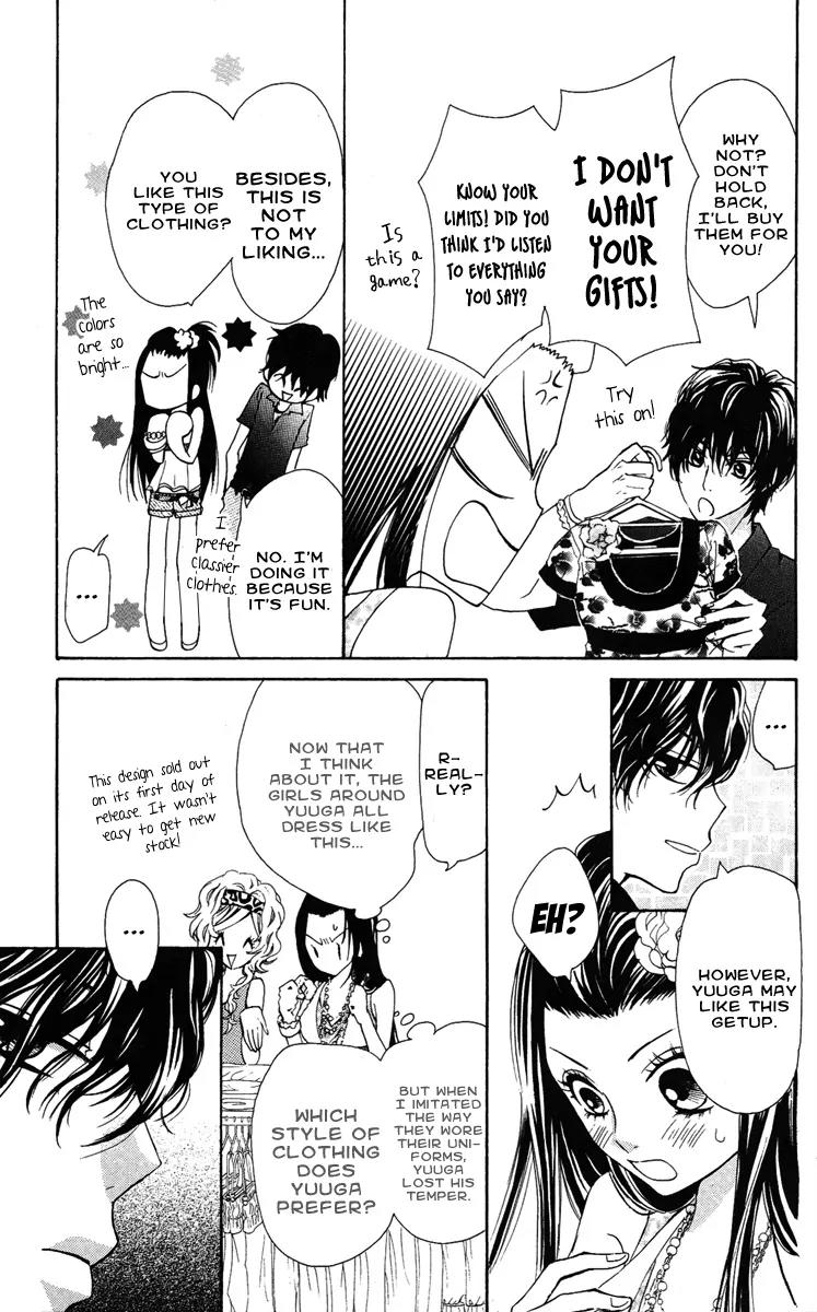 Ojousama wa Oyomesama Chapter 14 page 20 - Chapter 14