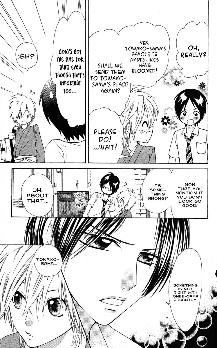 Ojousama wa Oyomesama Chapter 14 page 4 - Chapter 14