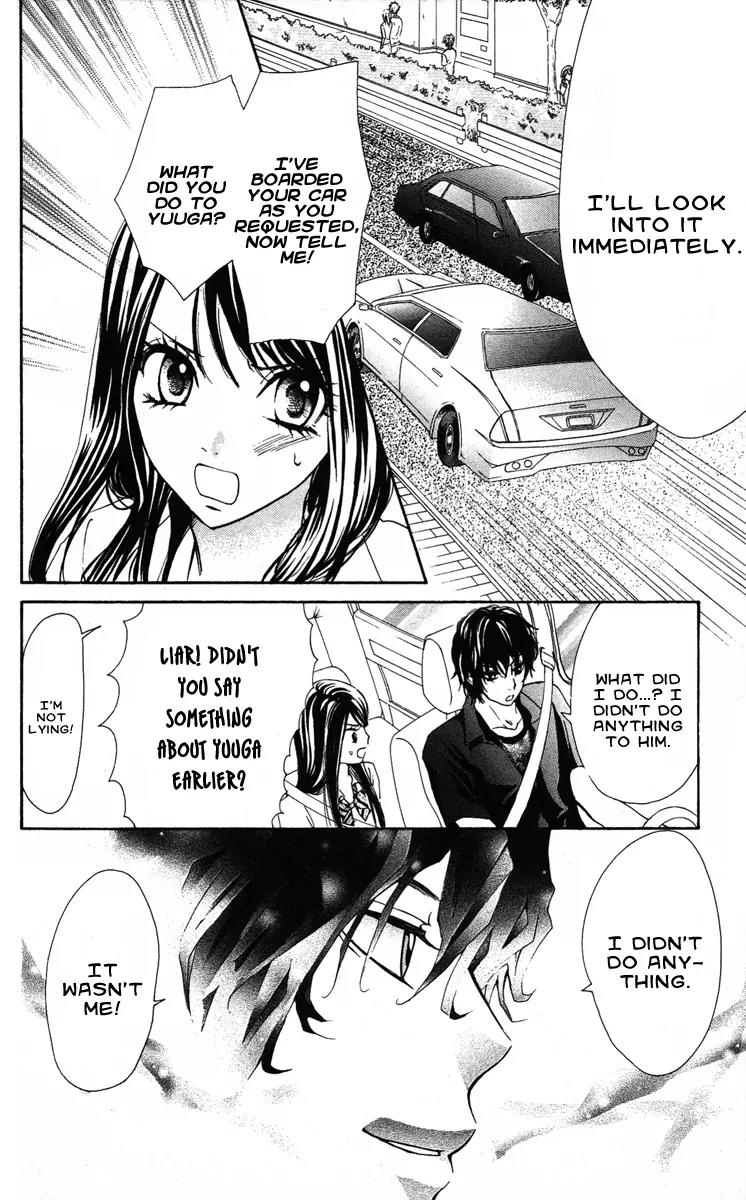 Ojousama wa Oyomesama Chapter 14 page 5 - Chapter 14