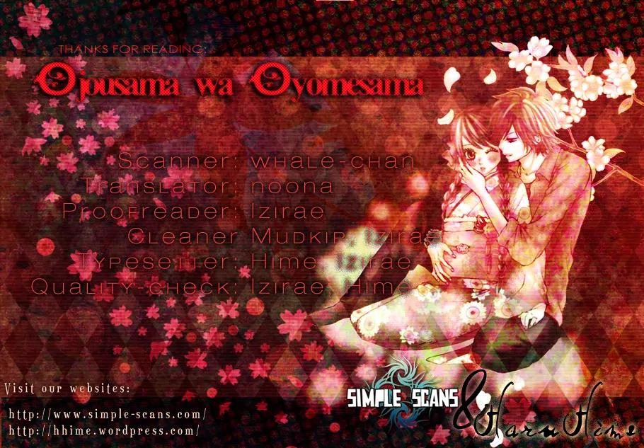 Ojousama wa Oyomesama Chapter 15 page 1 - Chapter 15