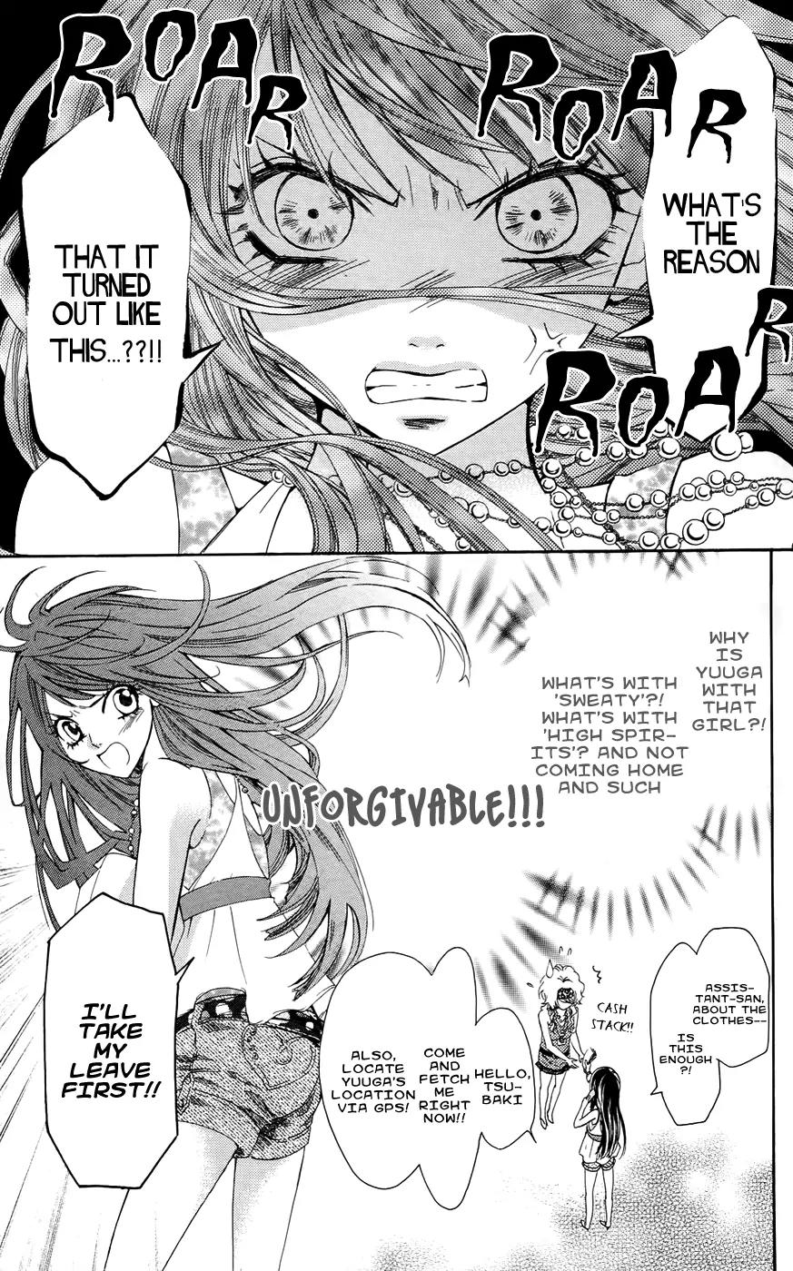 Ojousama wa Oyomesama Chapter 15 page 10 - Chapter 15