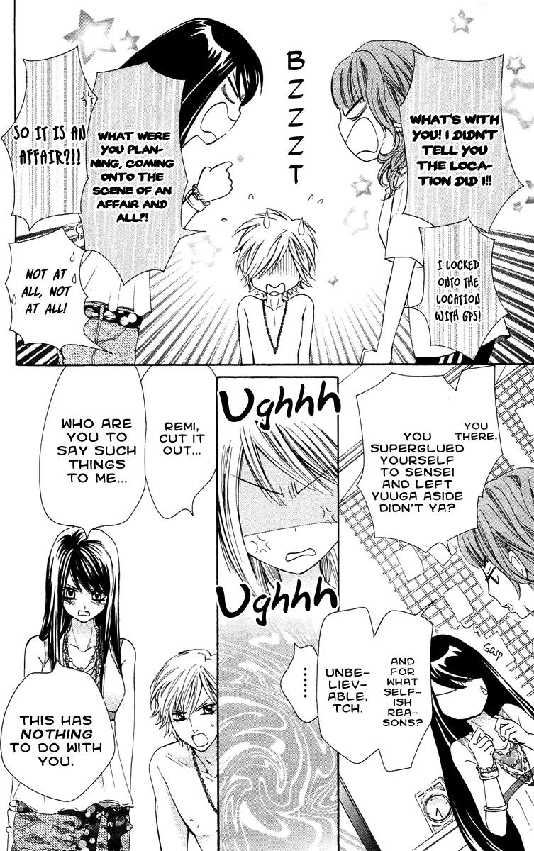Ojousama wa Oyomesama Chapter 15 page 17 - Chapter 15