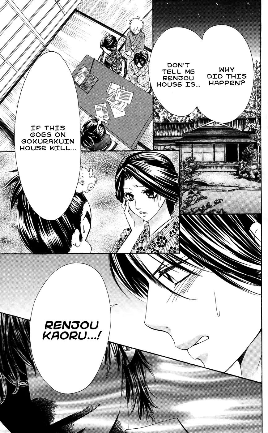 Ojousama wa Oyomesama Chapter 15 page 28 - Chapter 15