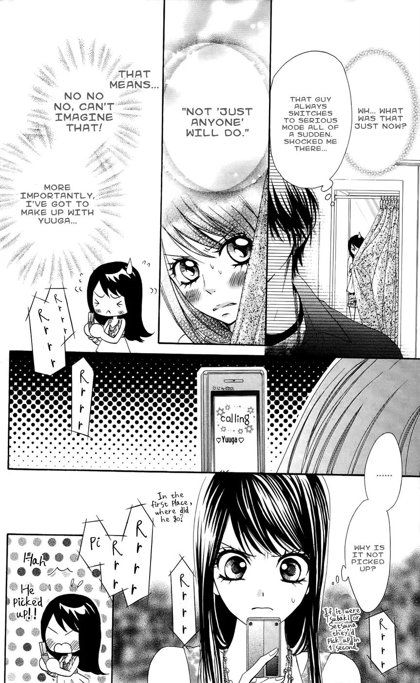 Ojousama wa Oyomesama Chapter 15 page 5 - Chapter 15