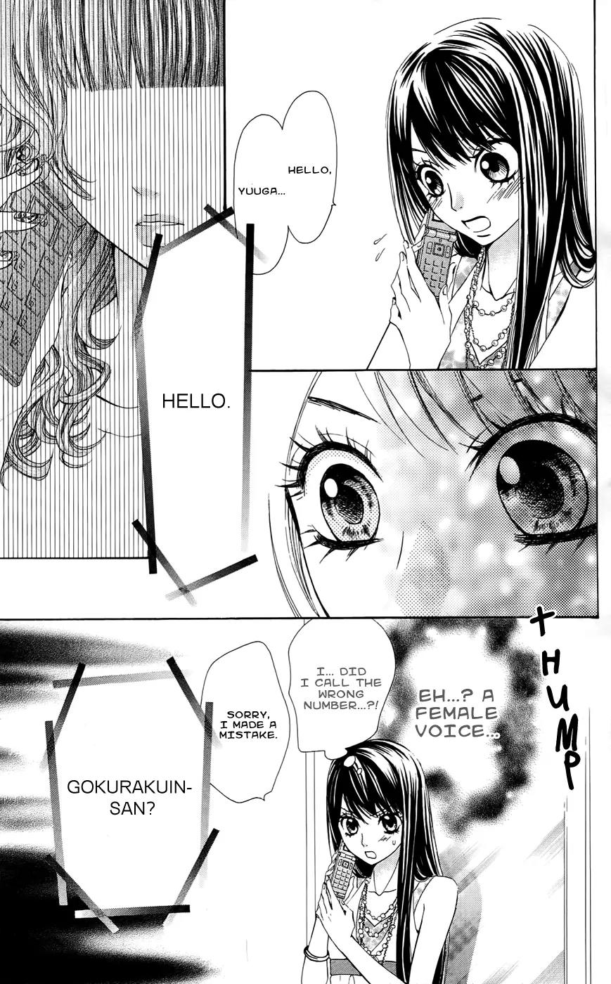 Ojousama wa Oyomesama Chapter 15 page 6 - Chapter 15