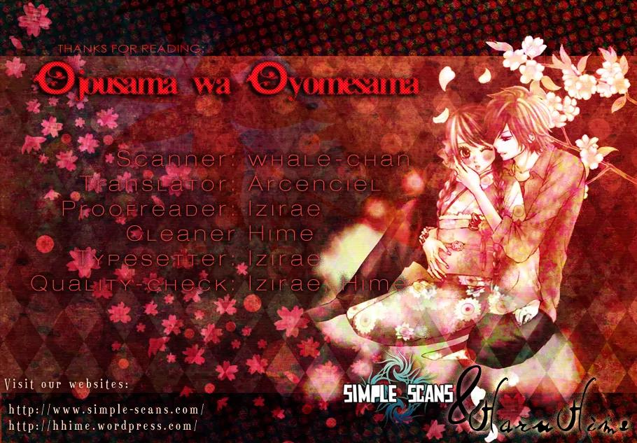 Ojousama wa Oyomesama Chapter 16 page 1 - Chapter 16