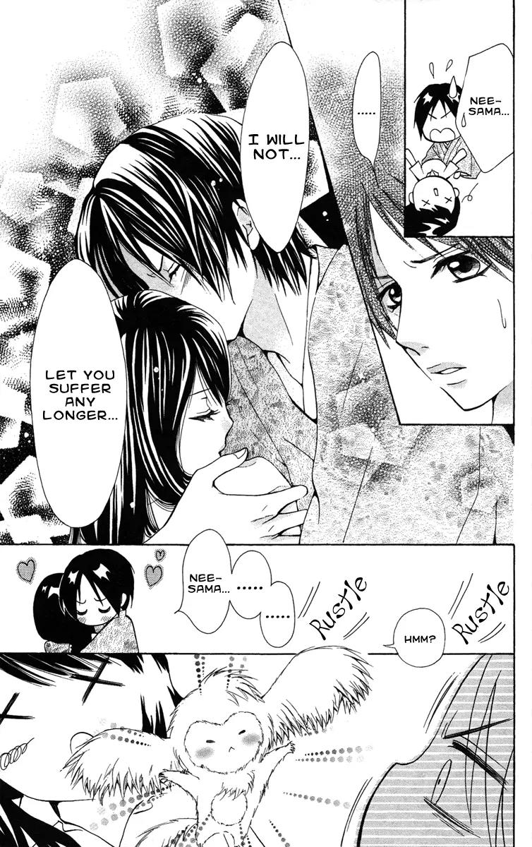 Ojousama wa Oyomesama Chapter 16 page 10 - Chapter 16