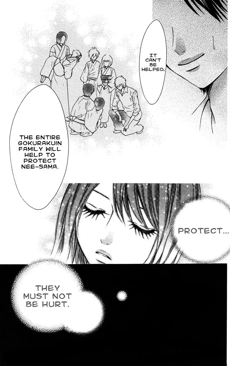 Ojousama wa Oyomesama Chapter 16 page 12 - Chapter 16