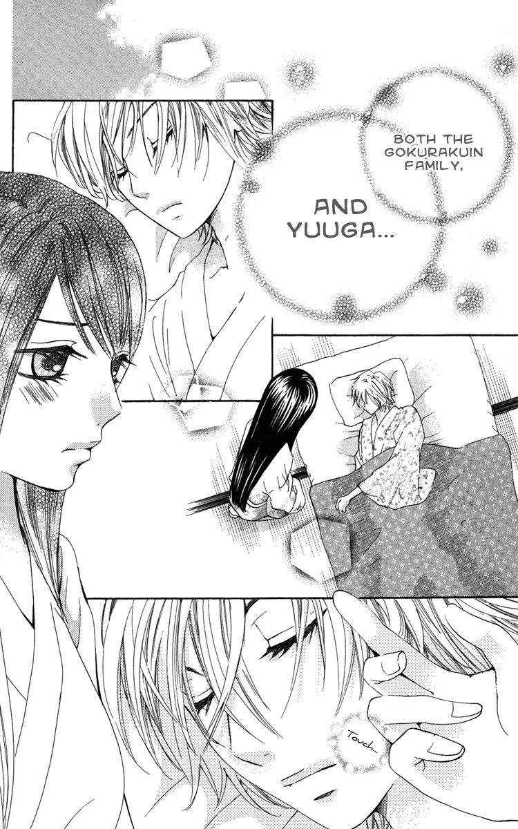 Ojousama wa Oyomesama Chapter 16 page 13 - Chapter 16