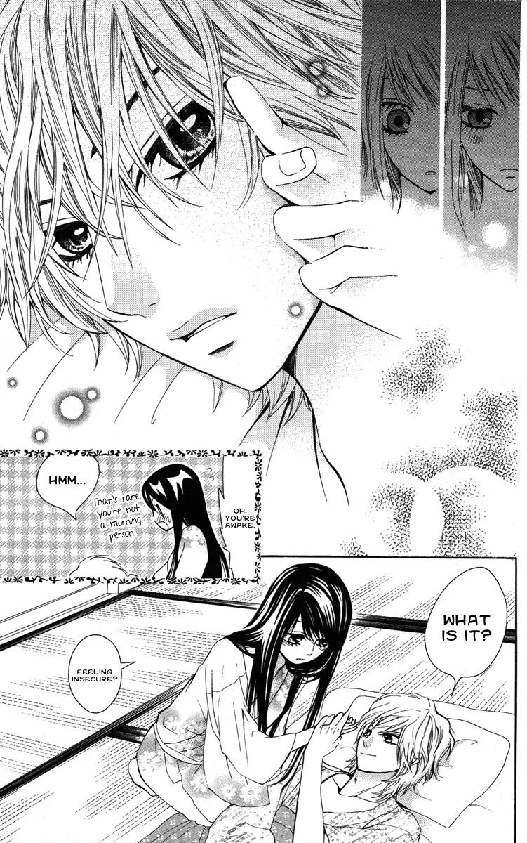 Ojousama wa Oyomesama Chapter 16 page 14 - Chapter 16