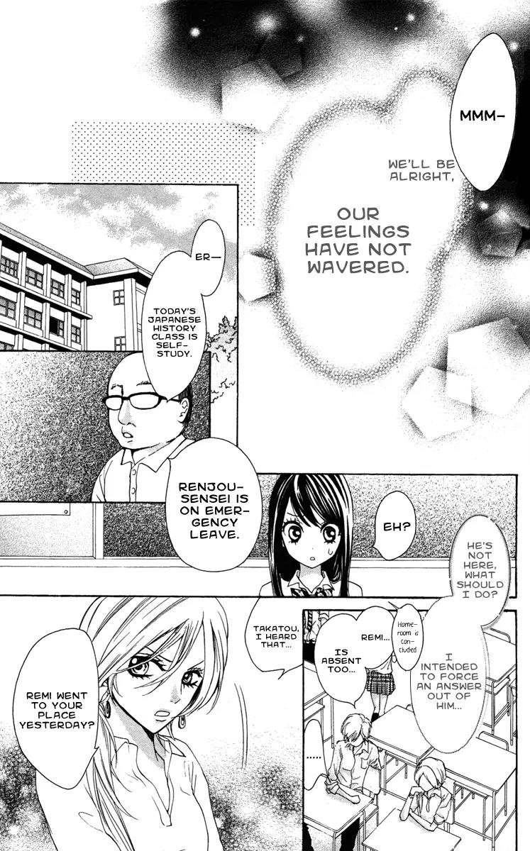 Ojousama wa Oyomesama Chapter 16 page 16 - Chapter 16