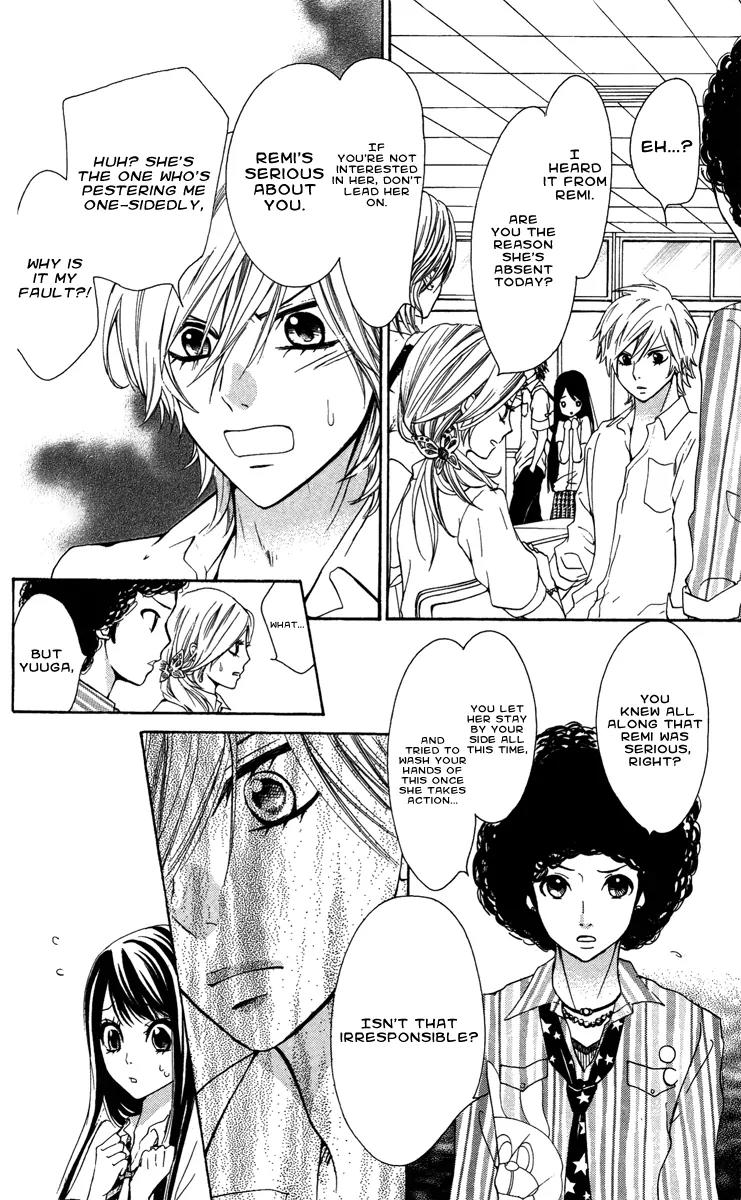 Ojousama wa Oyomesama Chapter 16 page 17 - Chapter 16