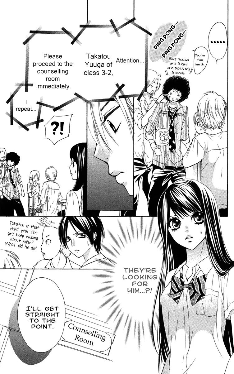 Ojousama wa Oyomesama Chapter 16 page 18 - Chapter 16