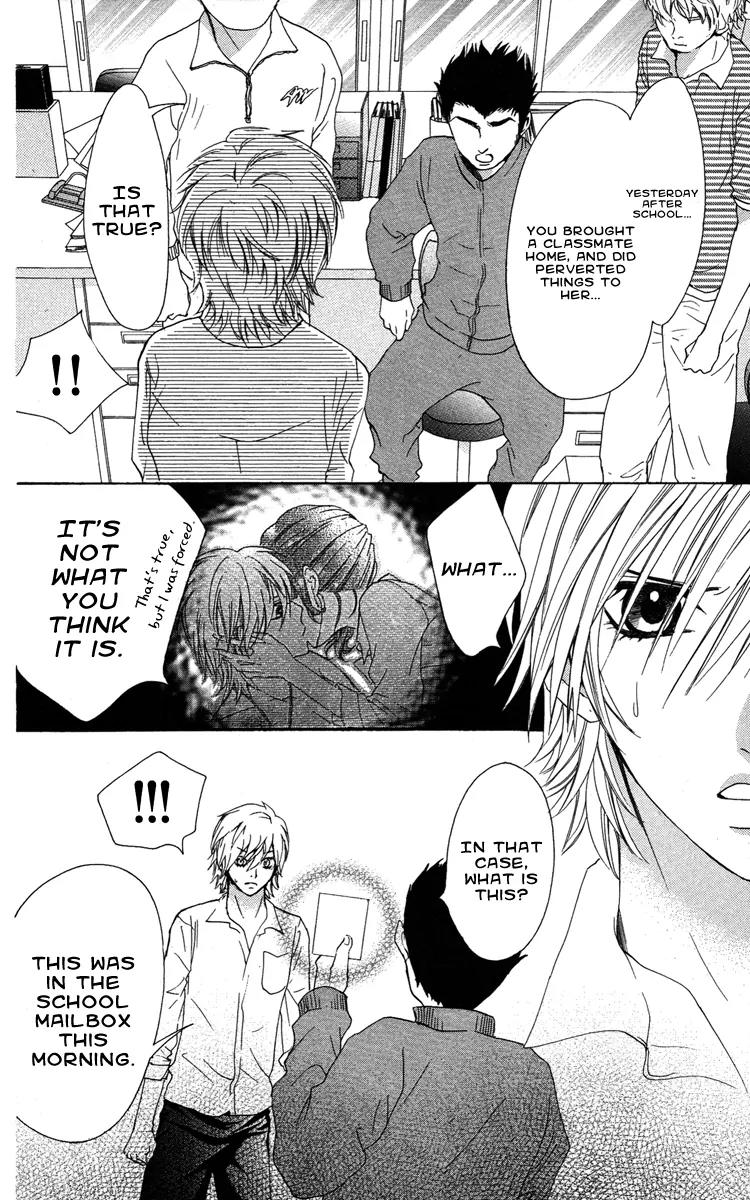 Ojousama wa Oyomesama Chapter 16 page 19 - Chapter 16