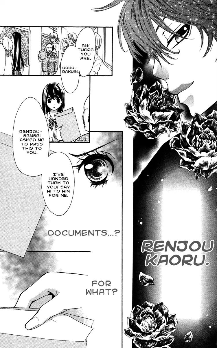 Ojousama wa Oyomesama Chapter 16 page 22 - Chapter 16