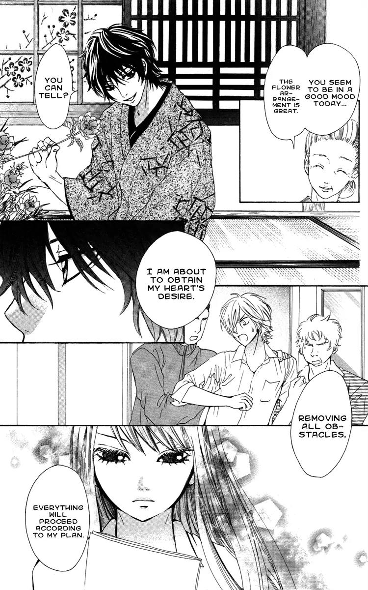Ojousama wa Oyomesama Chapter 16 page 24 - Chapter 16