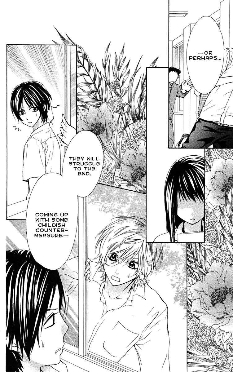 Ojousama wa Oyomesama Chapter 16 page 25 - Chapter 16