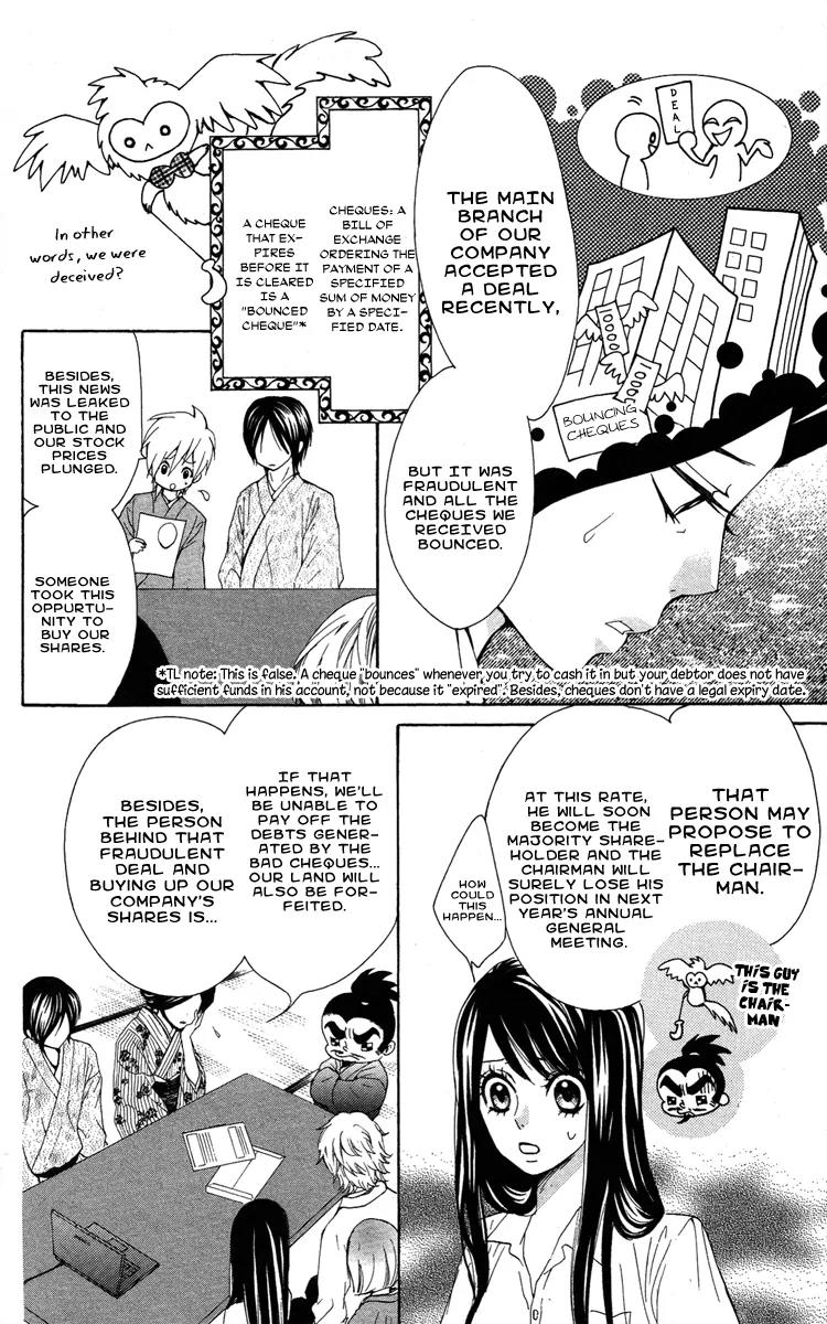 Ojousama wa Oyomesama Chapter 16 page 5 - Chapter 16