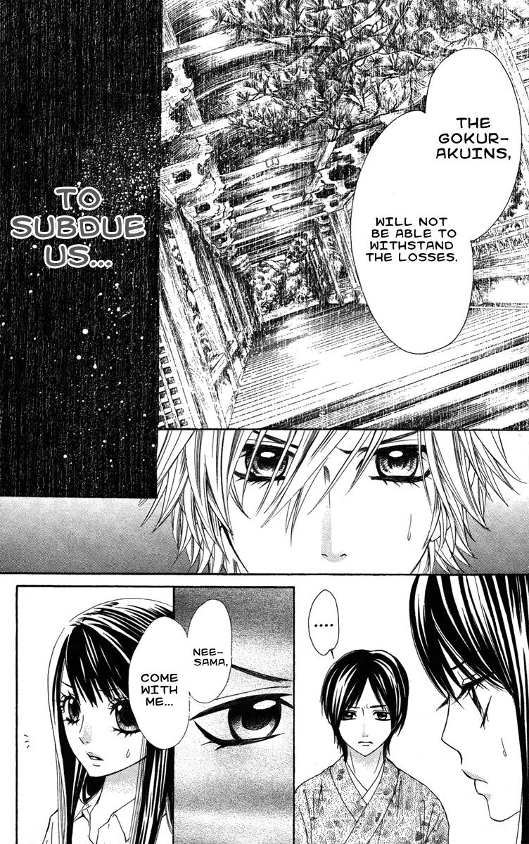 Ojousama wa Oyomesama Chapter 16 page 7 - Chapter 16