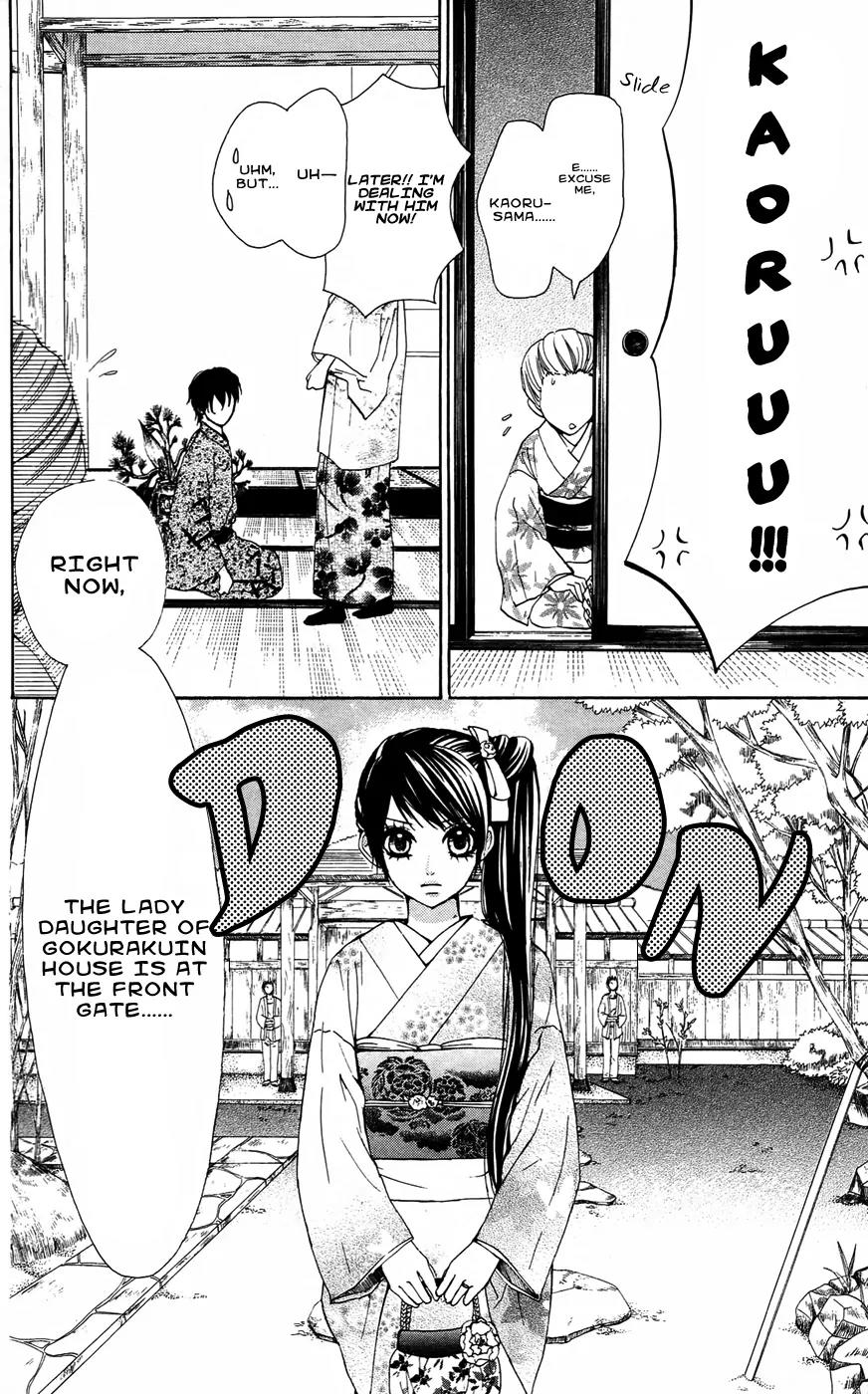 Ojousama wa Oyomesama Chapter 17 page 10 - Chapter 17