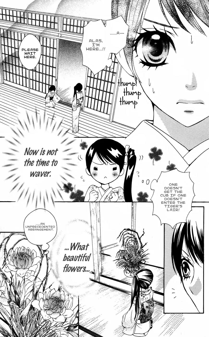 Ojousama wa Oyomesama Chapter 17 page 11 - Chapter 17