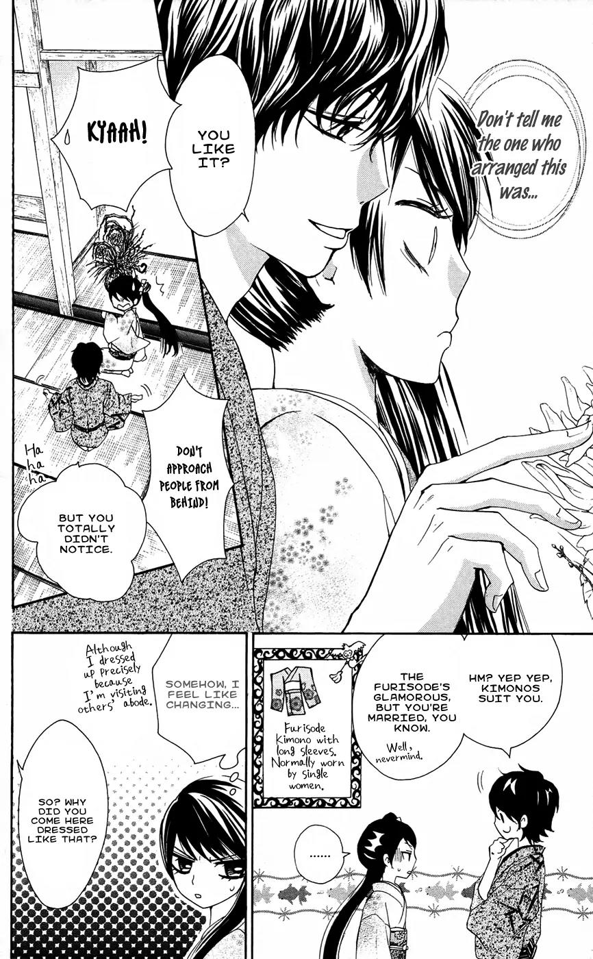 Ojousama wa Oyomesama Chapter 17 page 12 - Chapter 17