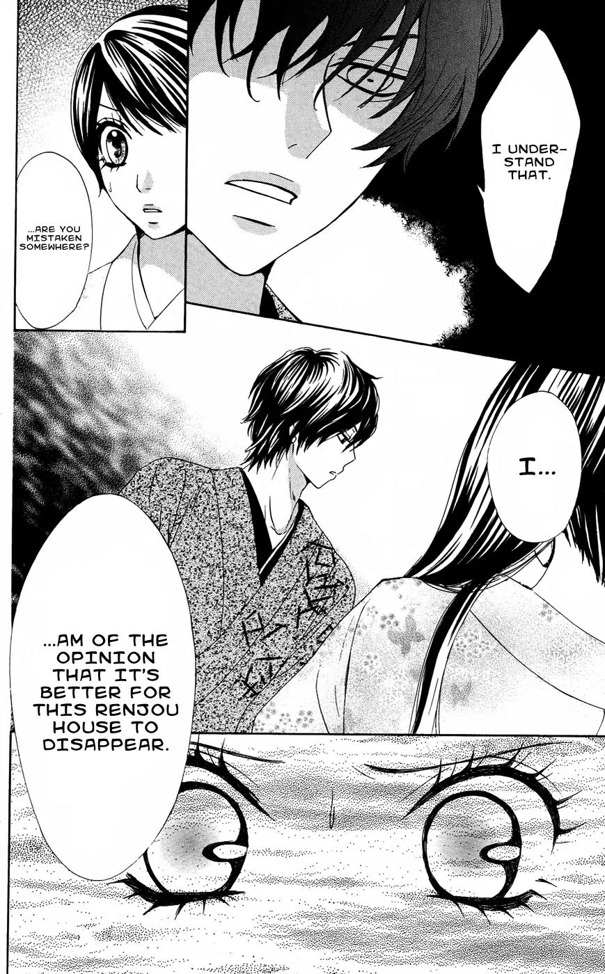 Ojousama wa Oyomesama Chapter 17 page 14 - Chapter 17