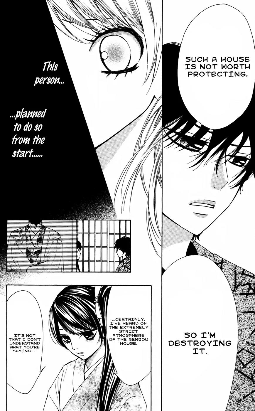 Ojousama wa Oyomesama Chapter 17 page 16 - Chapter 17