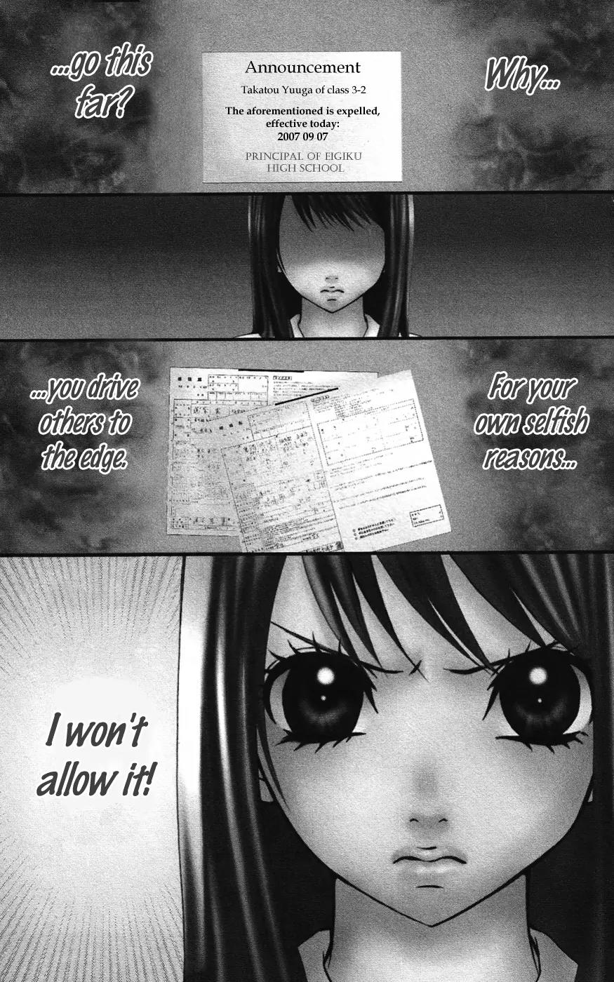 Ojousama wa Oyomesama Chapter 17 page 2 - Chapter 17