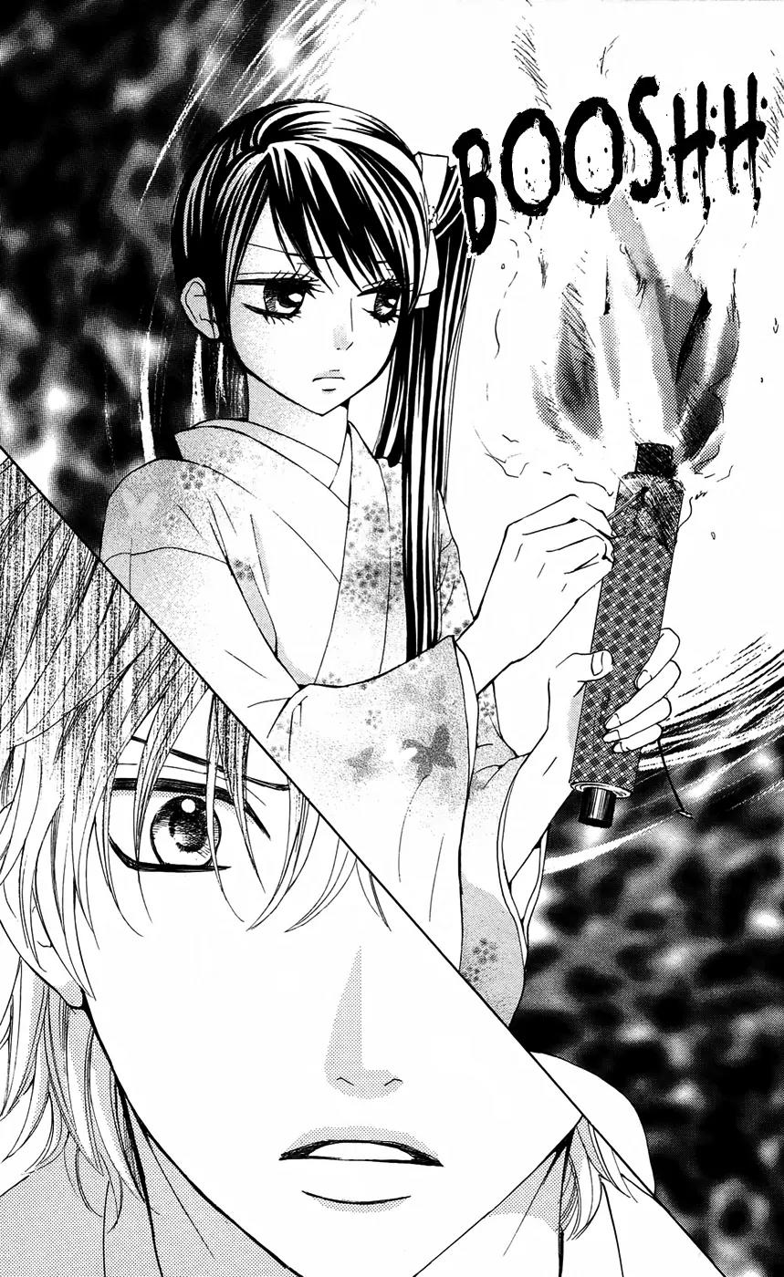 Ojousama wa Oyomesama Chapter 17 page 20 - Chapter 17