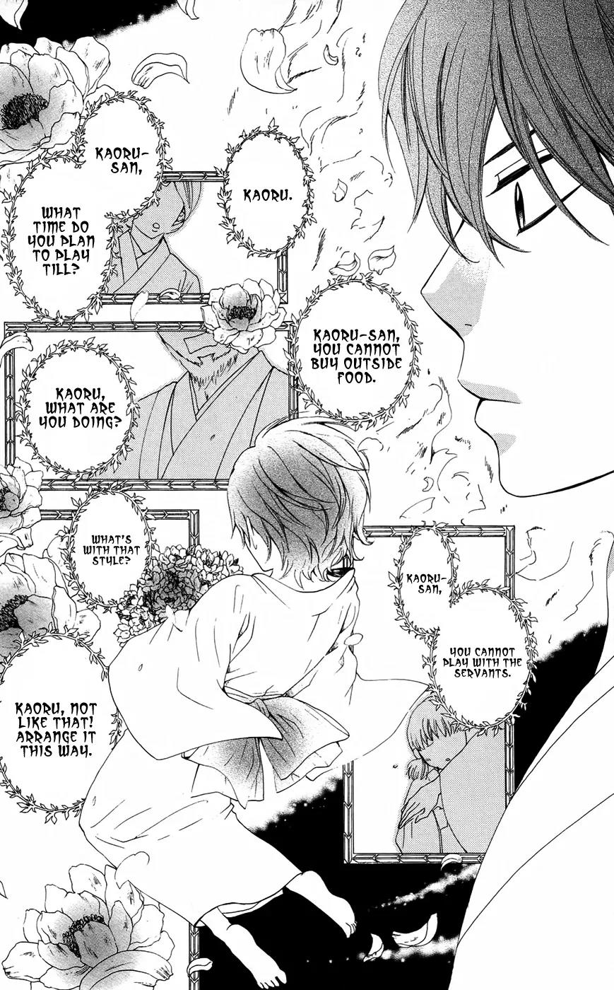 Ojousama wa Oyomesama Chapter 17 page 22 - Chapter 17