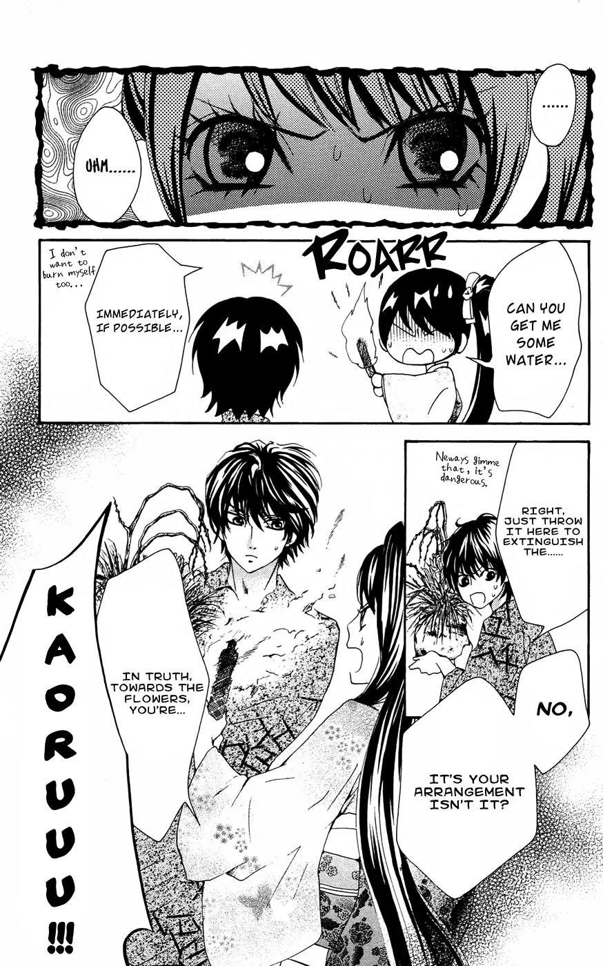Ojousama wa Oyomesama Chapter 17 page 25 - Chapter 17