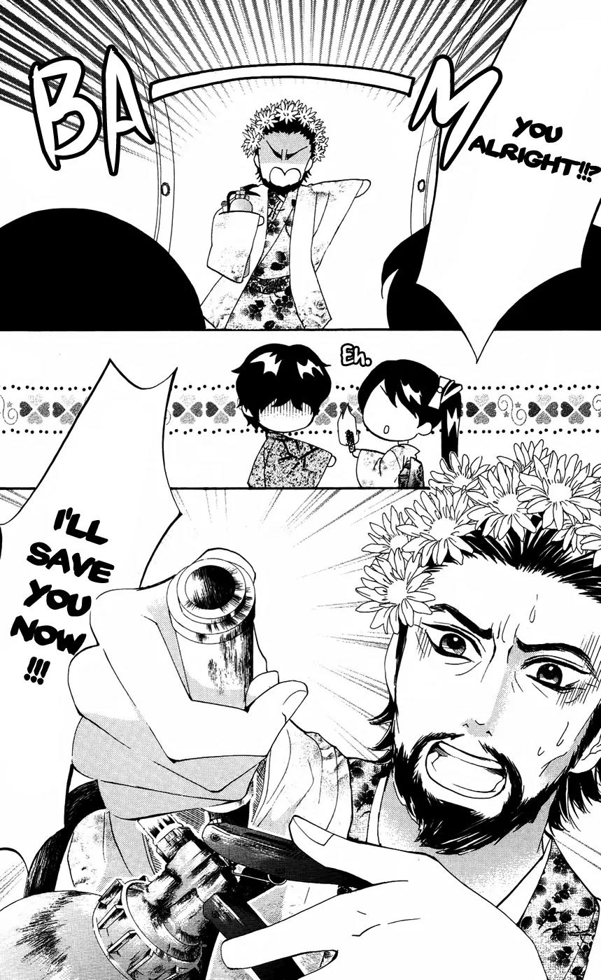 Ojousama wa Oyomesama Chapter 17 page 26 - Chapter 17