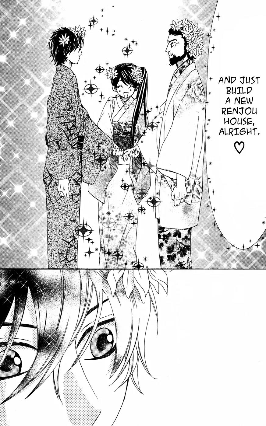 Ojousama wa Oyomesama Chapter 17 page 32 - Chapter 17