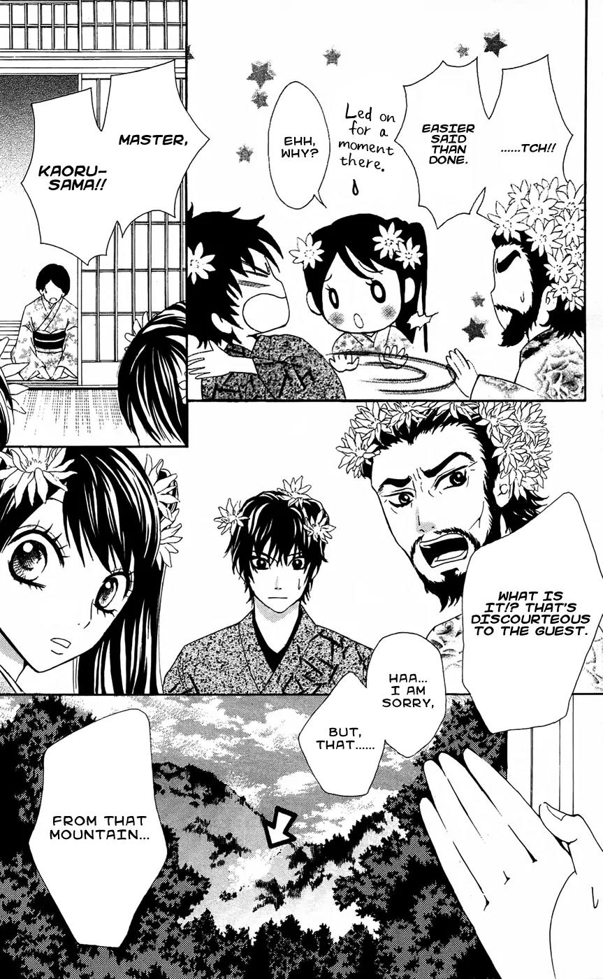 Ojousama wa Oyomesama Chapter 17 page 33 - Chapter 17